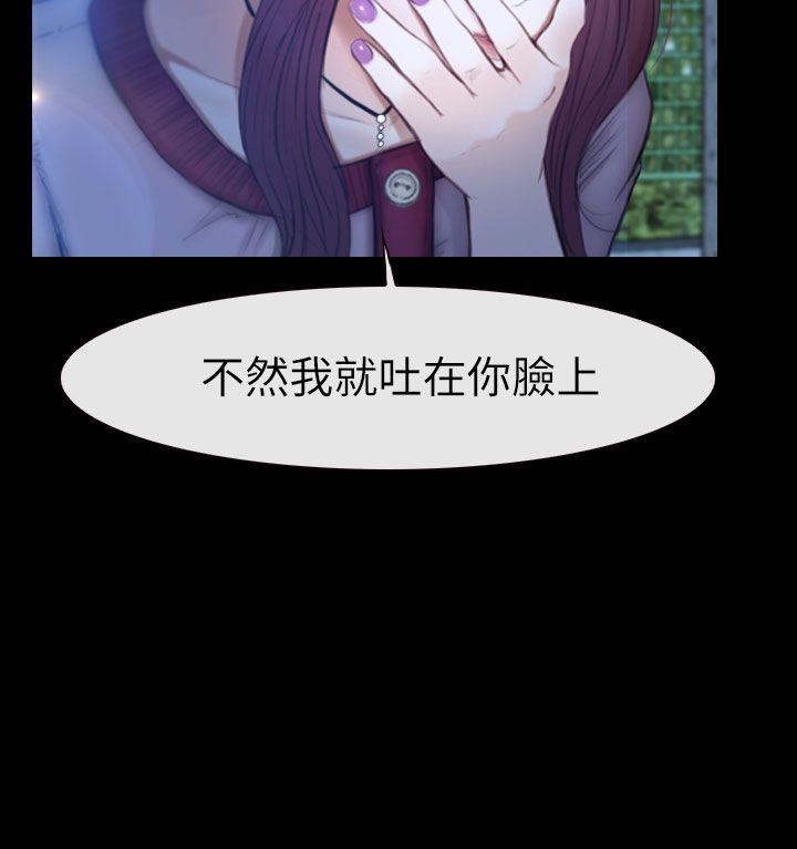 学妹别放肆[抖漫]韩漫全集-學妹別放肆-第11話无删减无遮挡章节图片 