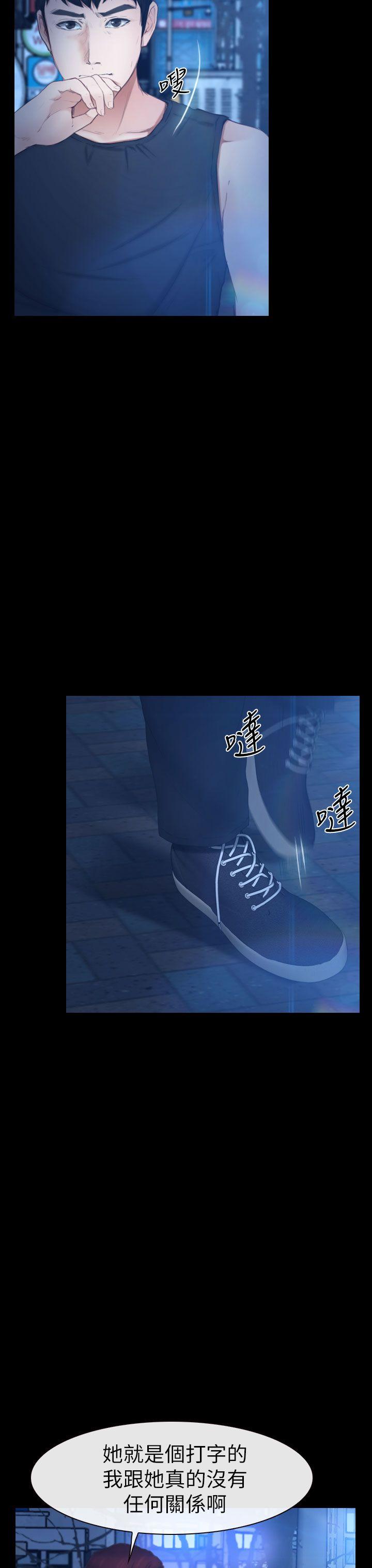 学妹别放肆[抖漫]韩漫全集-學妹別放肆-第11話无删减无遮挡章节图片 