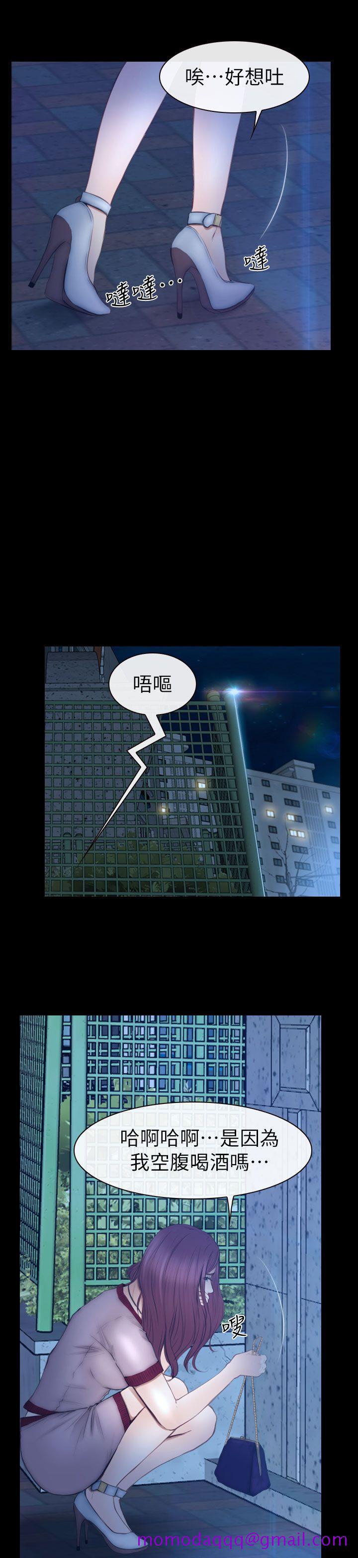 学妹别放肆[抖漫]韩漫全集-學妹別放肆-第11話无删减无遮挡章节图片 