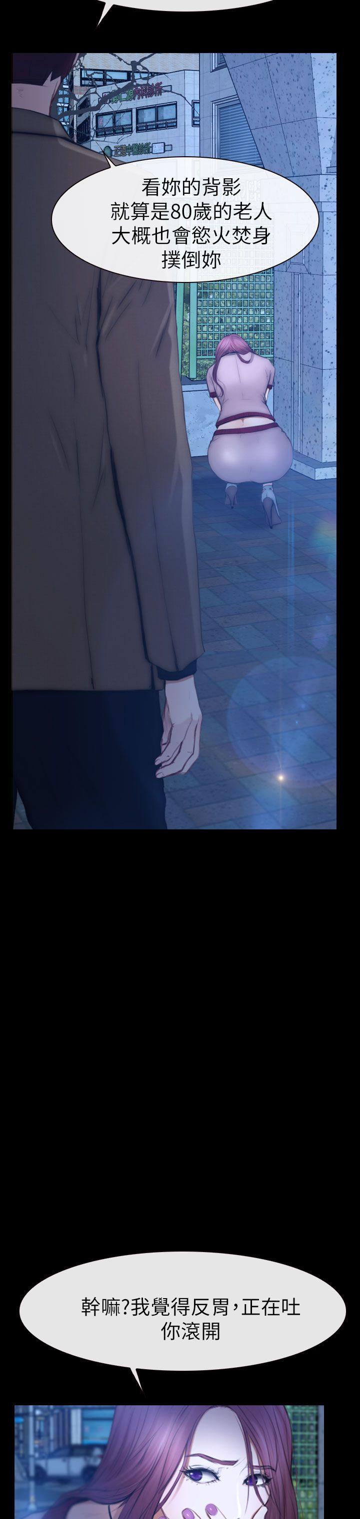 学妹别放肆[抖漫]韩漫全集-學妹別放肆-第11話无删减无遮挡章节图片 