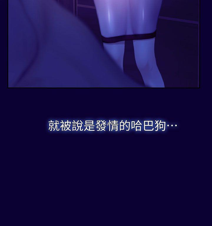 学妹别放肆[抖漫]韩漫全集-學妹別放肆-第11話无删减无遮挡章节图片 