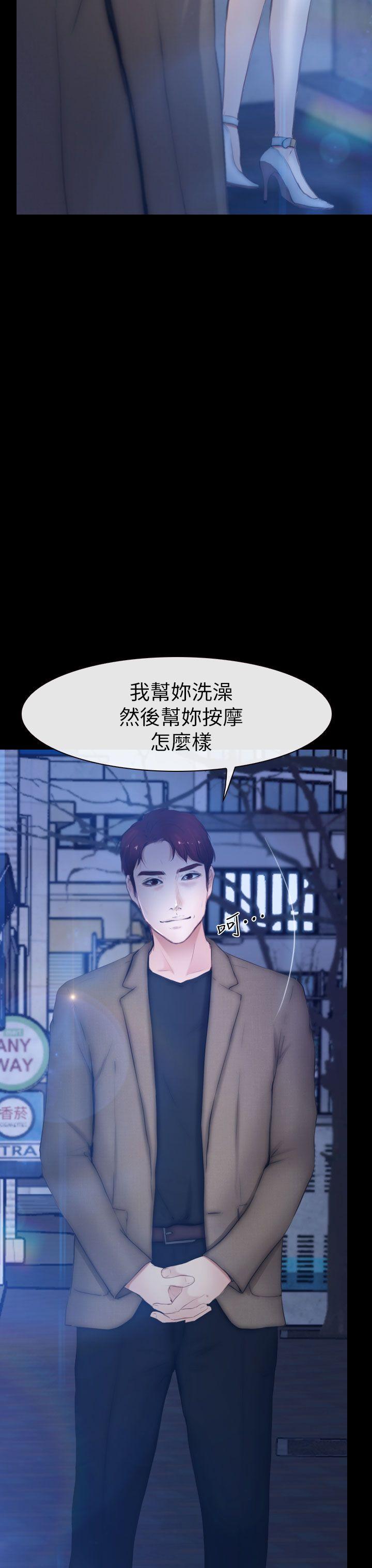 学妹别放肆[抖漫]韩漫全集-學妹別放肆-第11話无删减无遮挡章节图片 
