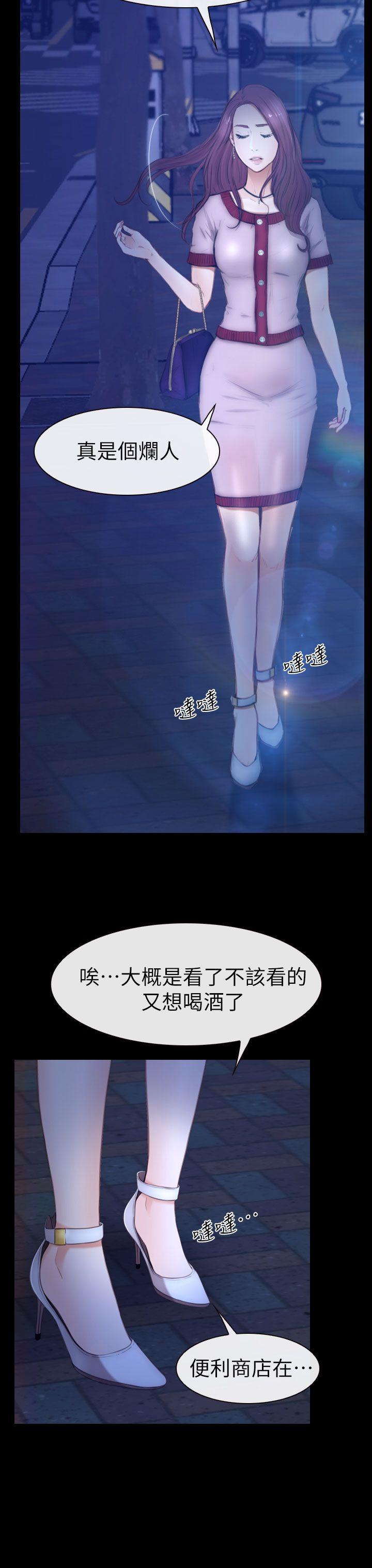 学妹别放肆[抖漫]韩漫全集-學妹別放肆-第11話无删减无遮挡章节图片 