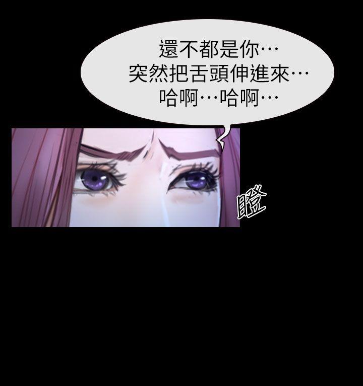学妹别放肆[抖漫]韩漫全集-學妹別放肆-第12話无删减无遮挡章节图片 