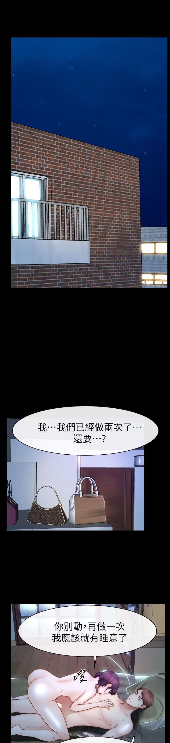 学妹别放肆[抖漫]韩漫全集-學妹別放肆-第12話无删减无遮挡章节图片 