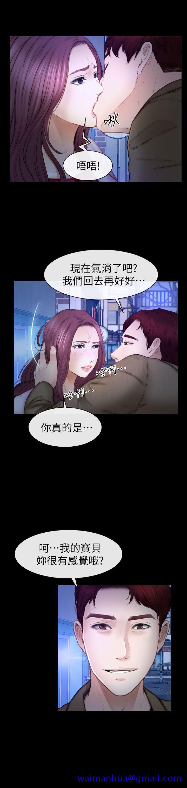 学妹别放肆[抖漫]韩漫全集-學妹別放肆-第12話无删减无遮挡章节图片 