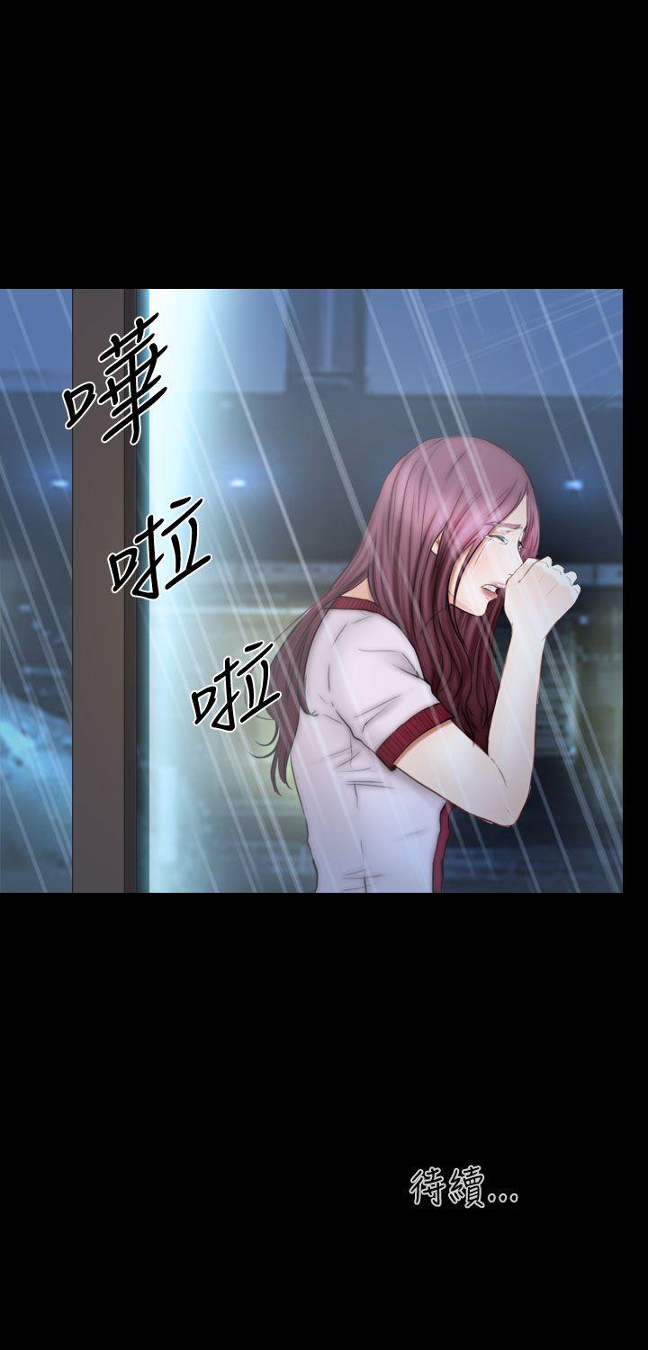 学妹别放肆[抖漫]韩漫全集-學妹別放肆-第12話无删减无遮挡章节图片 