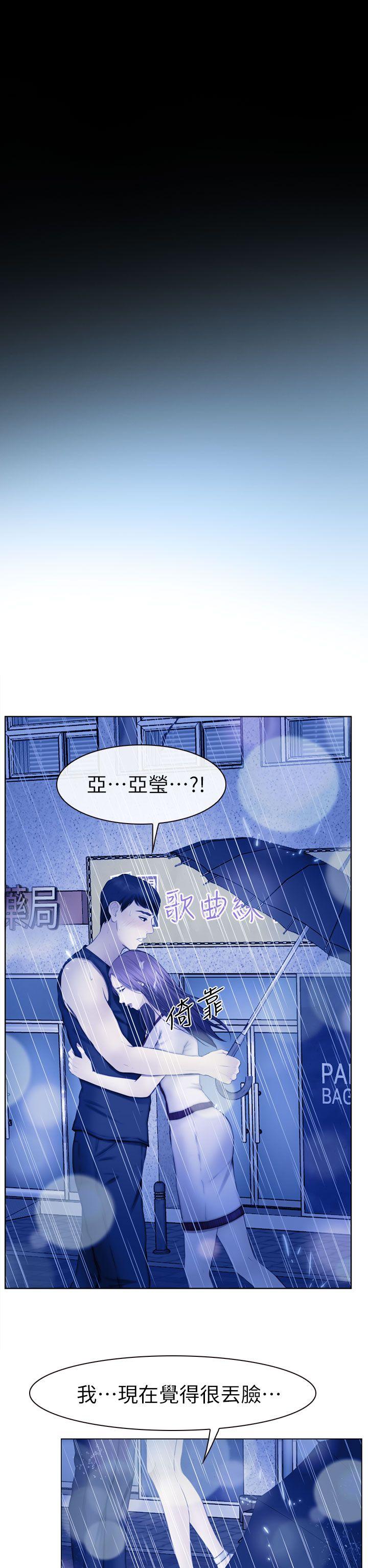 学妹别放肆[抖漫]韩漫全集-學妹別放肆-第13話无删减无遮挡章节图片 