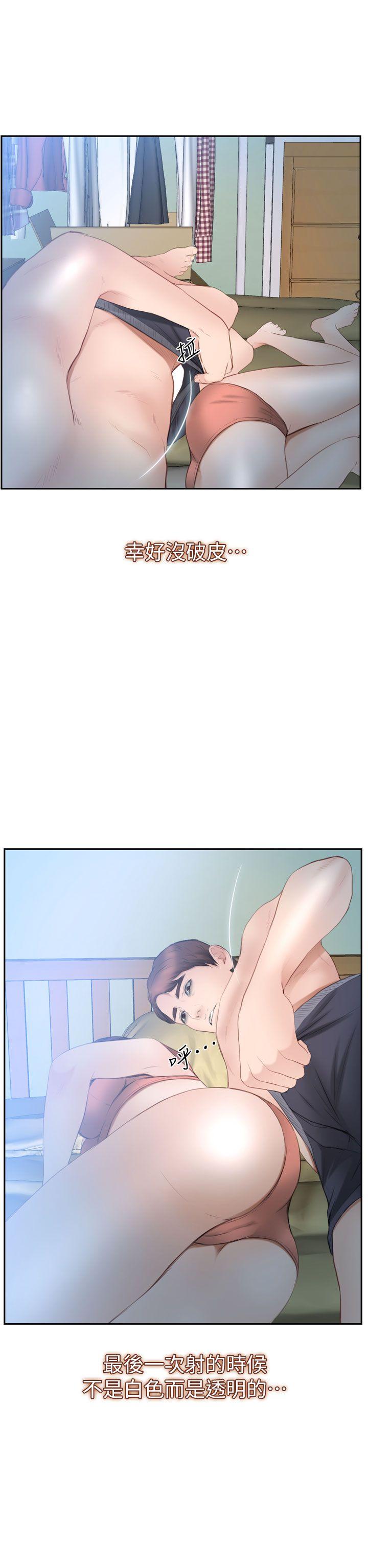 学妹别放肆[抖漫]韩漫全集-學妹別放肆-第13話无删减无遮挡章节图片 