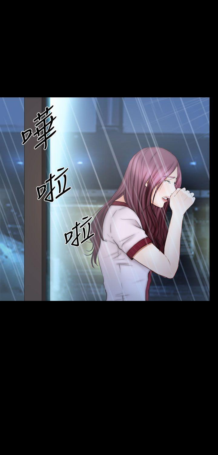 学妹别放肆[抖漫]韩漫全集-學妹別放肆-第13話无删减无遮挡章节图片 