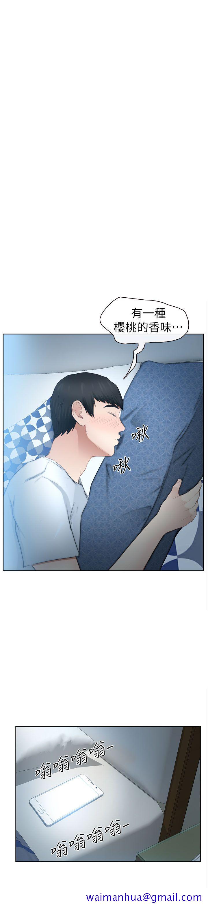 学妹别放肆[抖漫]韩漫全集-學妹別放肆-第13話无删减无遮挡章节图片 