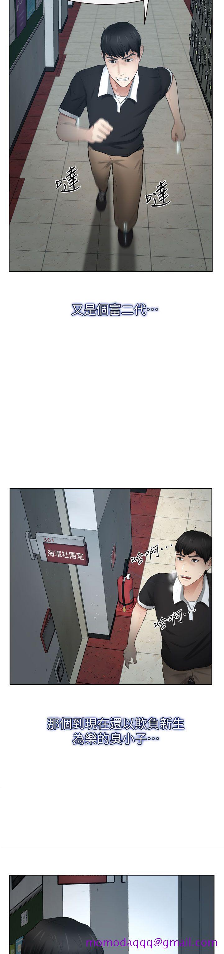 学妹别放肆[抖漫]韩漫全集-學妹別放肆-第13話无删减无遮挡章节图片 