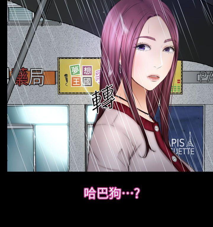 学妹别放肆[抖漫]韩漫全集-學妹別放肆-第13話无删减无遮挡章节图片 