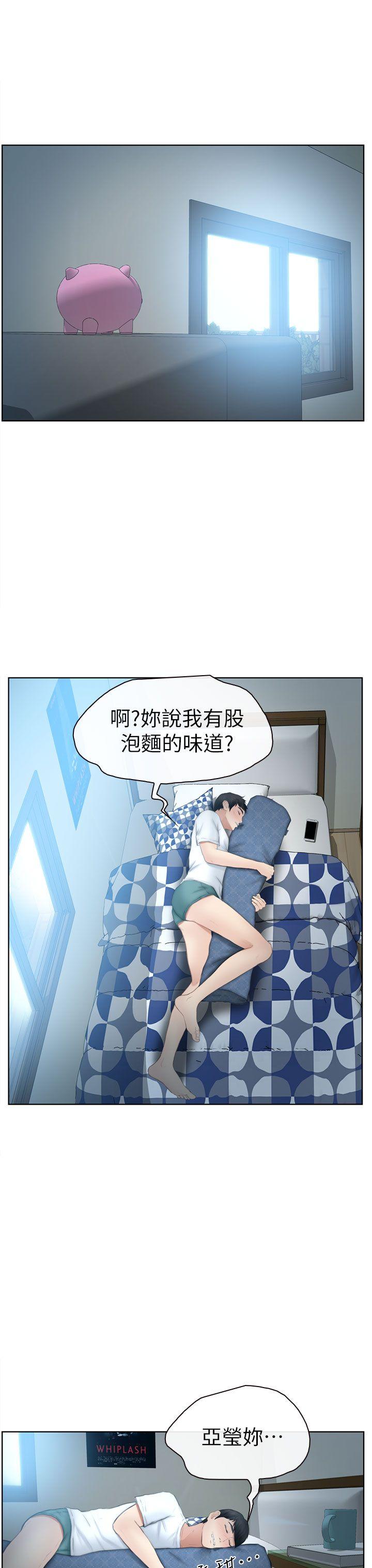 学妹别放肆[抖漫]韩漫全集-學妹別放肆-第13話无删减无遮挡章节图片 