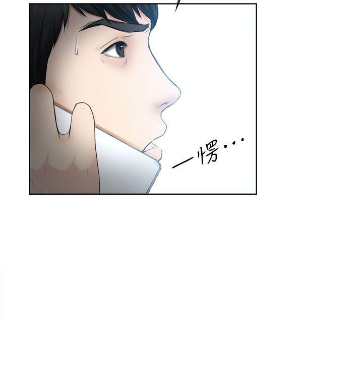 学妹别放肆[抖漫]韩漫全集-學妹別放肆-第13話无删减无遮挡章节图片 