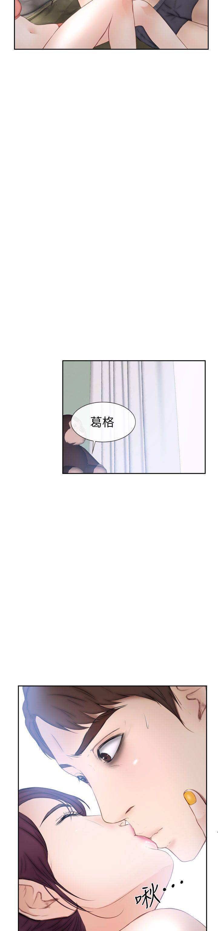 学妹别放肆[抖漫]韩漫全集-學妹別放肆-第13話无删减无遮挡章节图片 