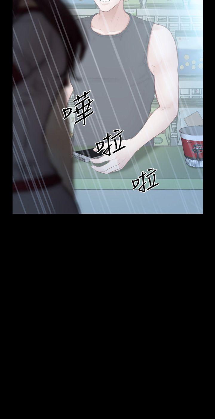 学妹别放肆[抖漫]韩漫全集-學妹別放肆-第13話无删减无遮挡章节图片 
