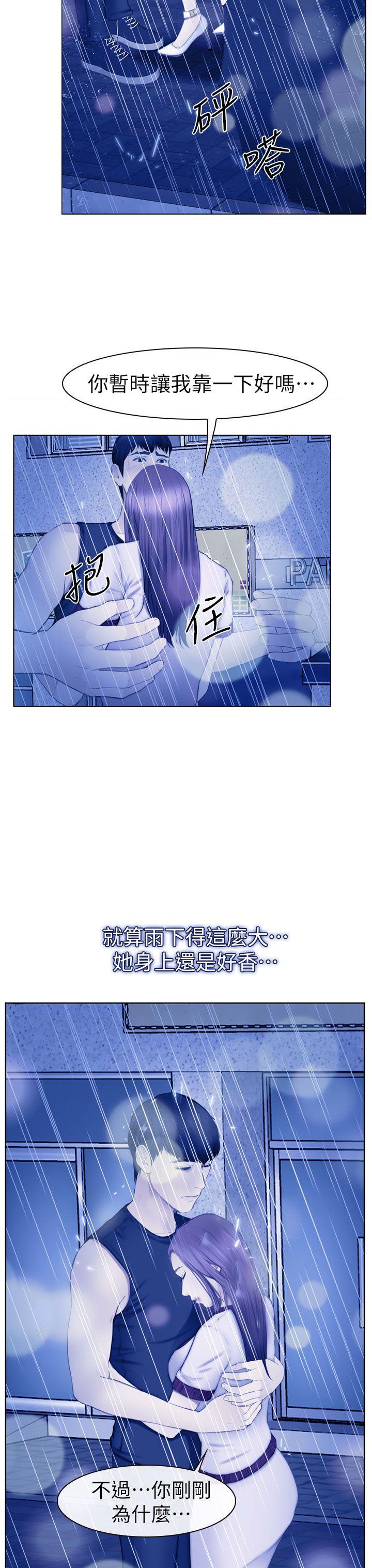 学妹别放肆[抖漫]韩漫全集-學妹別放肆-第13話无删减无遮挡章节图片 
