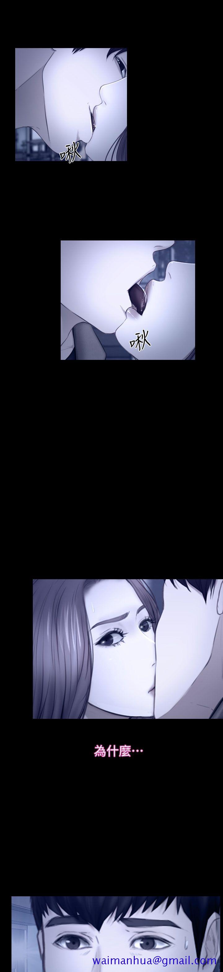 学妹别放肆[抖漫]韩漫全集-學妹別放肆-第14話无删减无遮挡章节图片 
