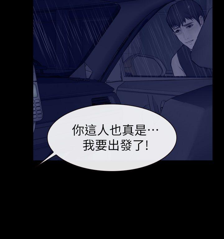 学妹别放肆[抖漫]韩漫全集-學妹別放肆-第14話无删减无遮挡章节图片 