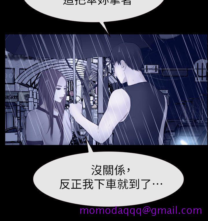 学妹别放肆[抖漫]韩漫全集-學妹別放肆-第14話无删减无遮挡章节图片 