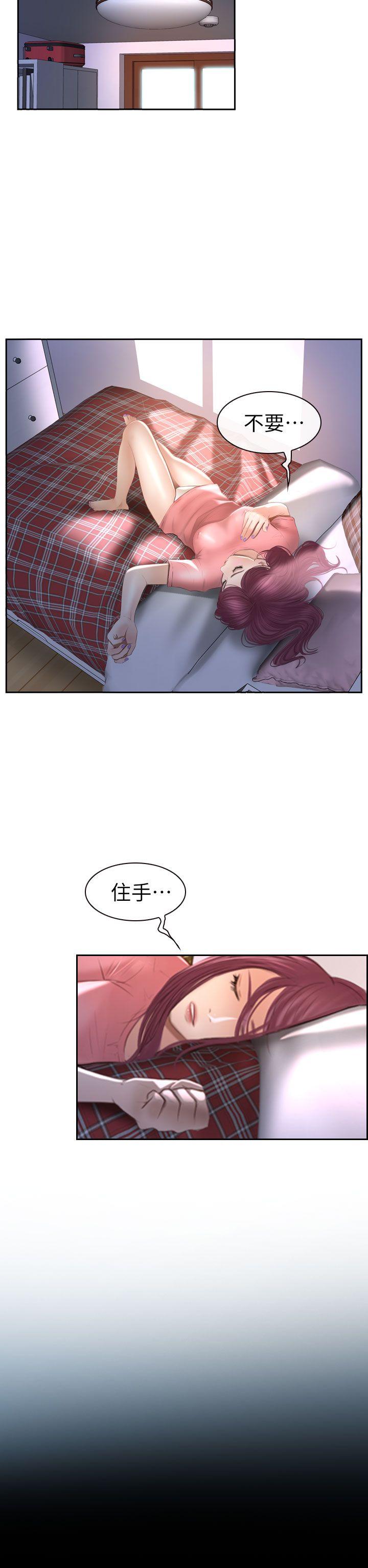 学妹别放肆[抖漫]韩漫全集-學妹別放肆-第14話无删减无遮挡章节图片 