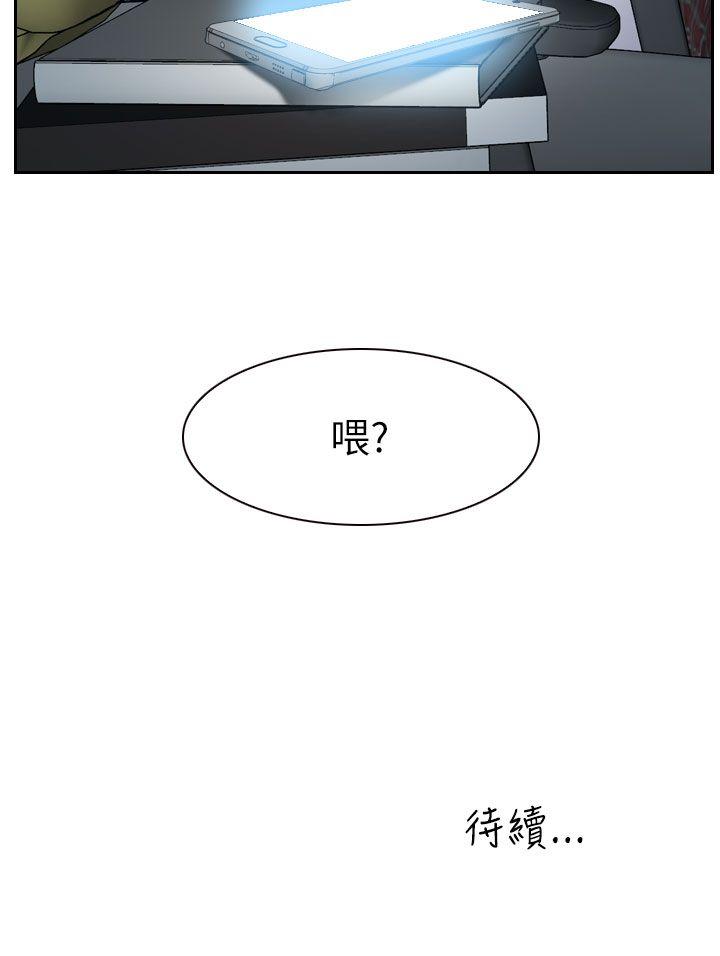 学妹别放肆[抖漫]韩漫全集-學妹別放肆-第14話无删减无遮挡章节图片 