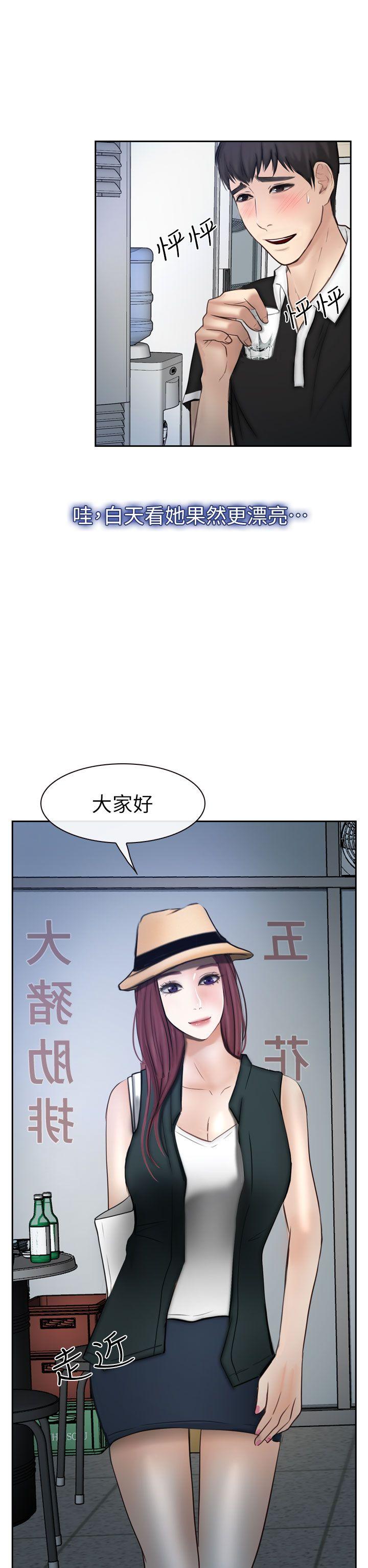 学妹别放肆[抖漫]韩漫全集-學妹別放肆-第15話无删减无遮挡章节图片 