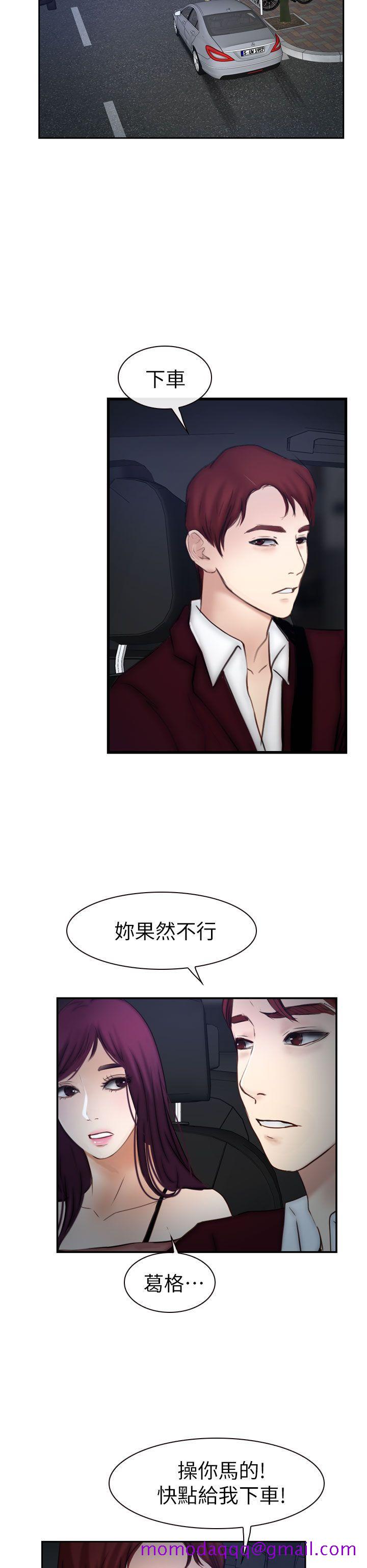 学妹别放肆[抖漫]韩漫全集-學妹別放肆-第15話无删减无遮挡章节图片 
