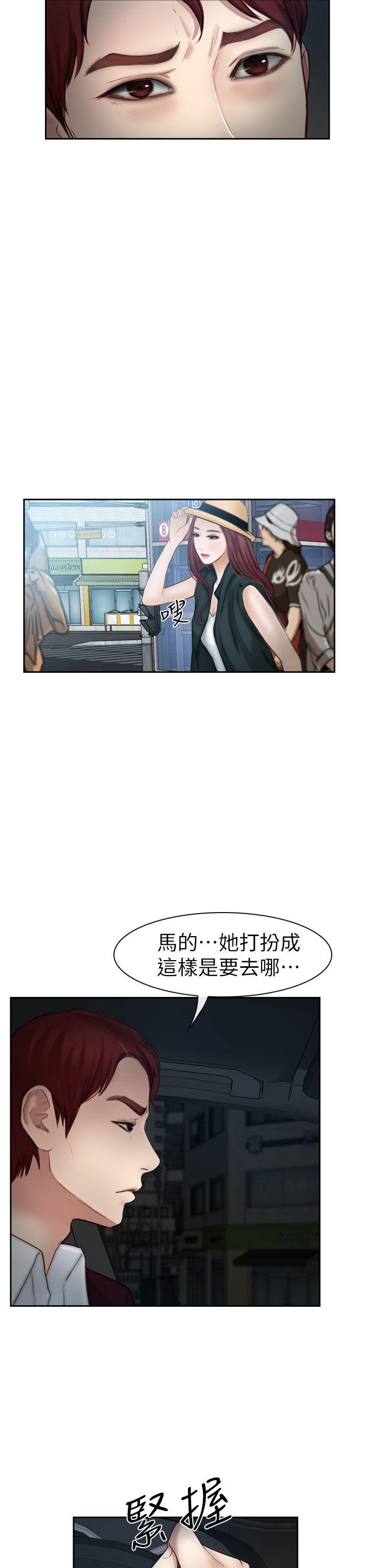 学妹别放肆[抖漫]韩漫全集-學妹別放肆-第15話无删减无遮挡章节图片 