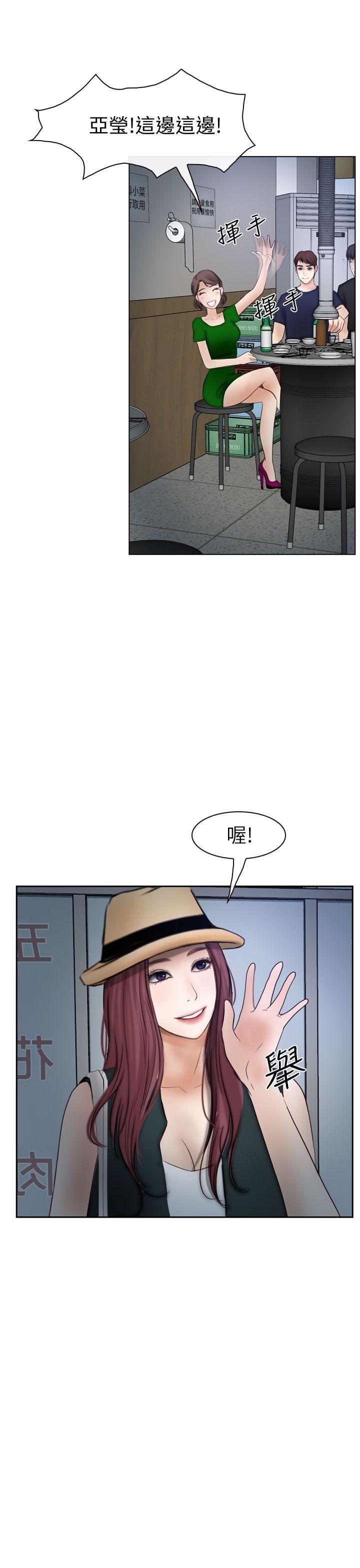 学妹别放肆[抖漫]韩漫全集-學妹別放肆-第15話无删减无遮挡章节图片 