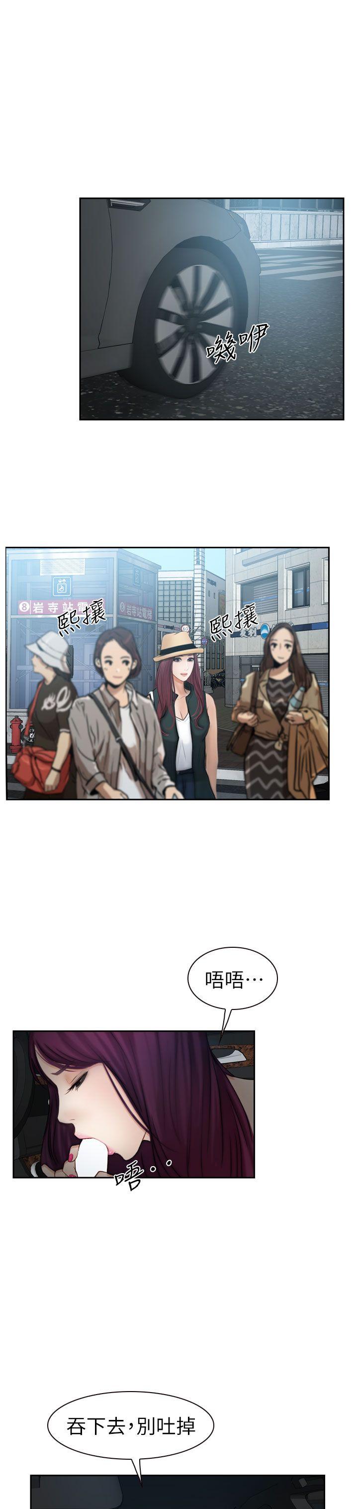 学妹别放肆[抖漫]韩漫全集-學妹別放肆-第15話无删减无遮挡章节图片 