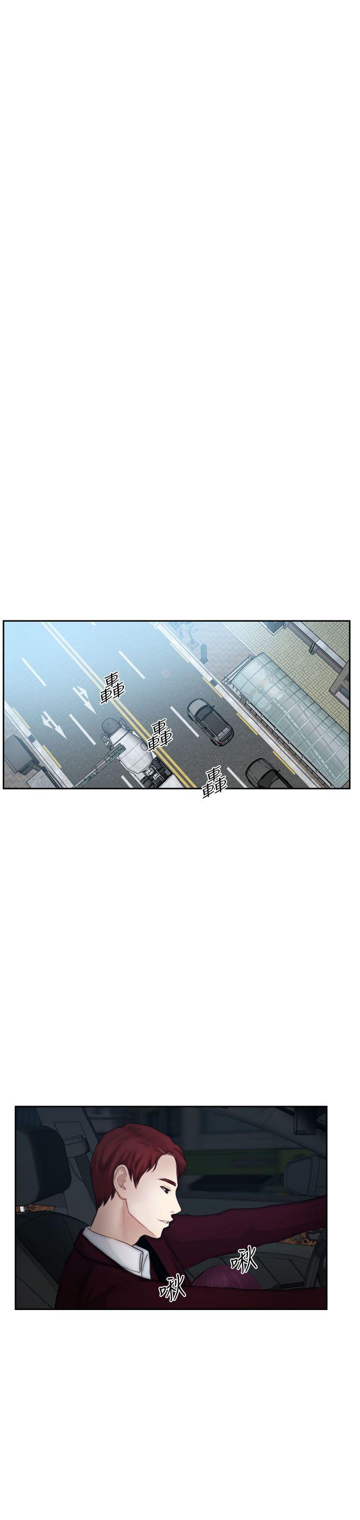 学妹别放肆[抖漫]韩漫全集-學妹別放肆-第15話无删减无遮挡章节图片 