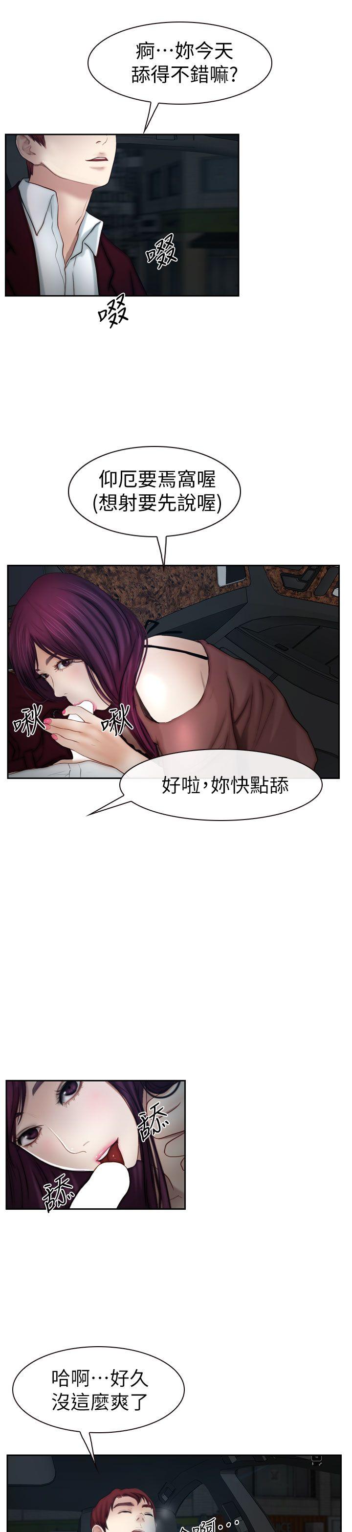 学妹别放肆[抖漫]韩漫全集-學妹別放肆-第15話无删减无遮挡章节图片 
