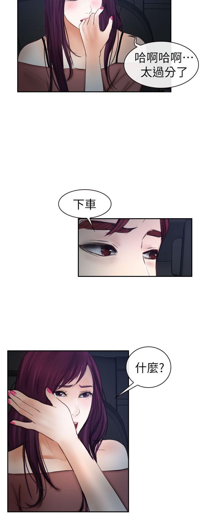 学妹别放肆[抖漫]韩漫全集-學妹別放肆-第15話无删减无遮挡章节图片 