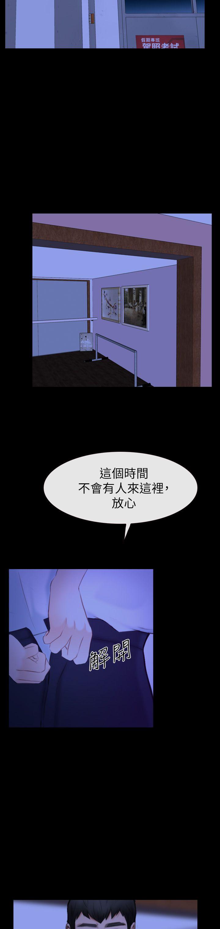 学妹别放肆[抖漫]韩漫全集-學妹別放肆-第16話 - 先試試吧无删减无遮挡章节图片 