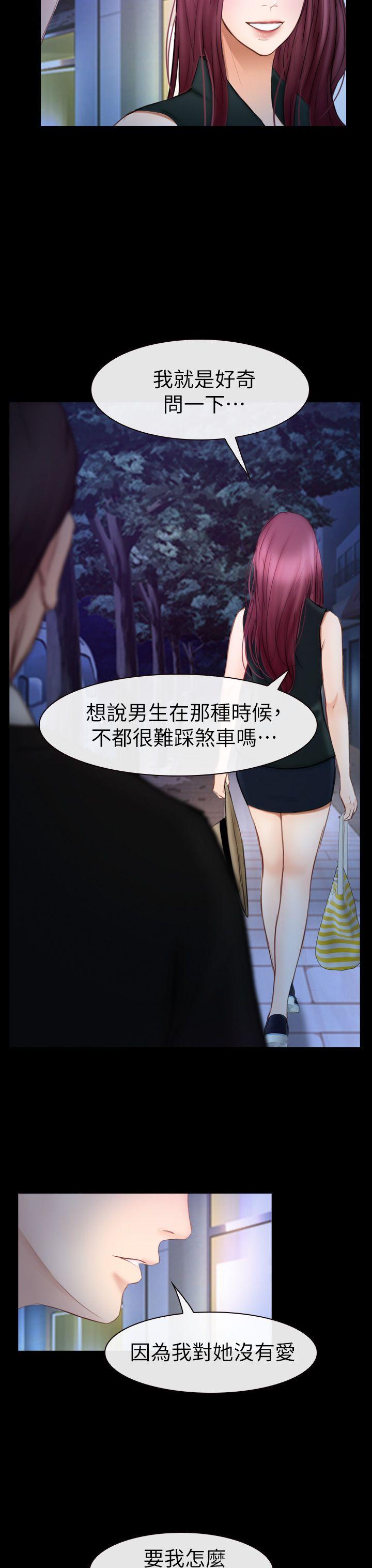 学妹别放肆[抖漫]韩漫全集-學妹別放肆-第16話 - 先試試吧无删减无遮挡章节图片 