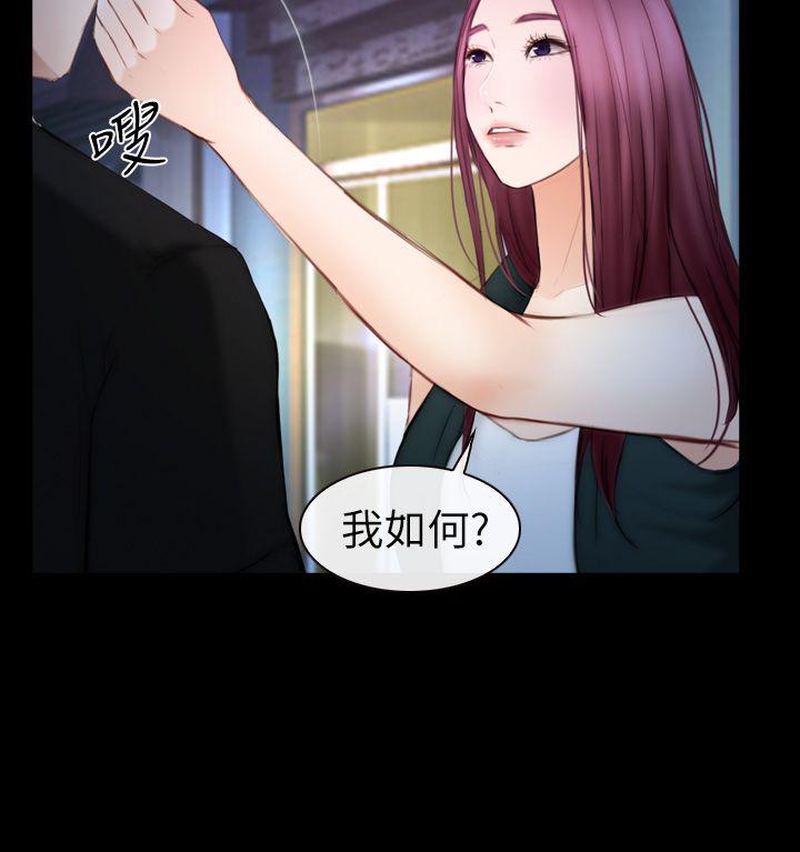 学妹别放肆[抖漫]韩漫全集-學妹別放肆-第16話 - 先試試吧无删减无遮挡章节图片 