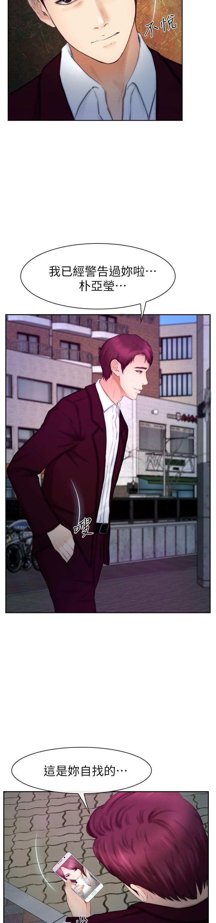 学妹别放肆[抖漫]韩漫全集-學妹別放肆-第16話 - 先試試吧无删减无遮挡章节图片 