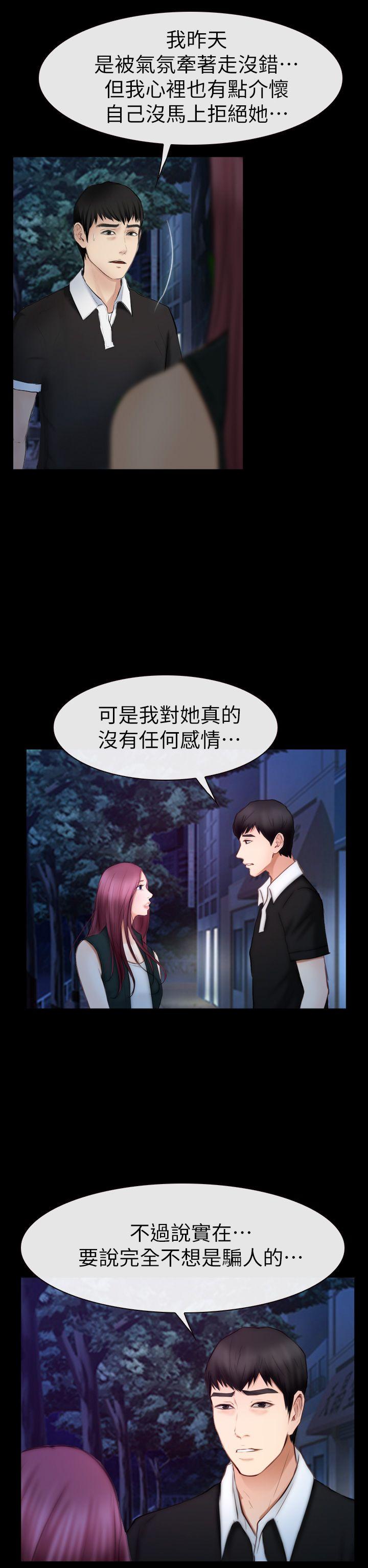 学妹别放肆[抖漫]韩漫全集-學妹別放肆-第16話 - 先試試吧无删减无遮挡章节图片 
