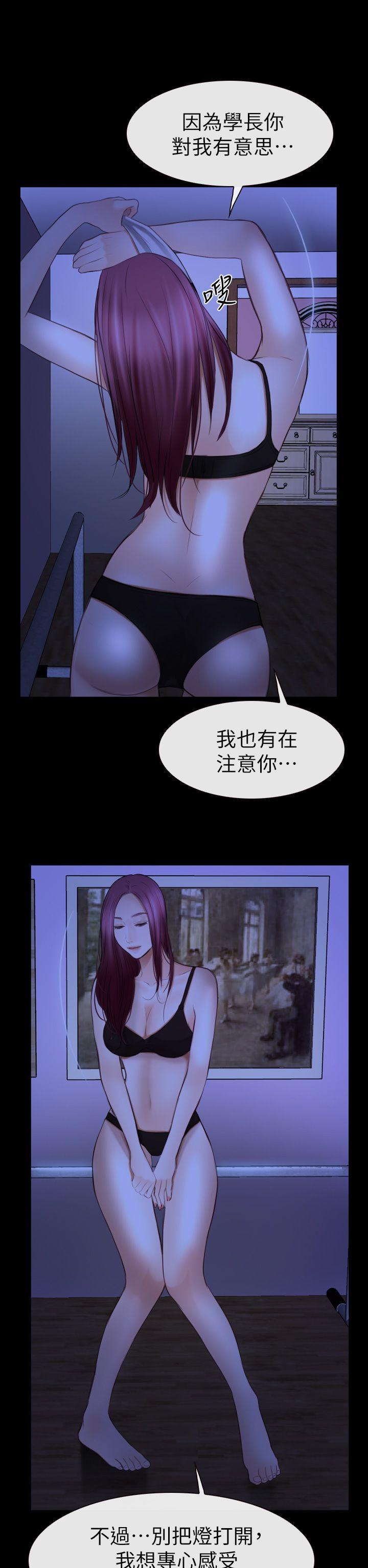 学妹别放肆[抖漫]韩漫全集-學妹別放肆-第16話 - 先試試吧无删减无遮挡章节图片 