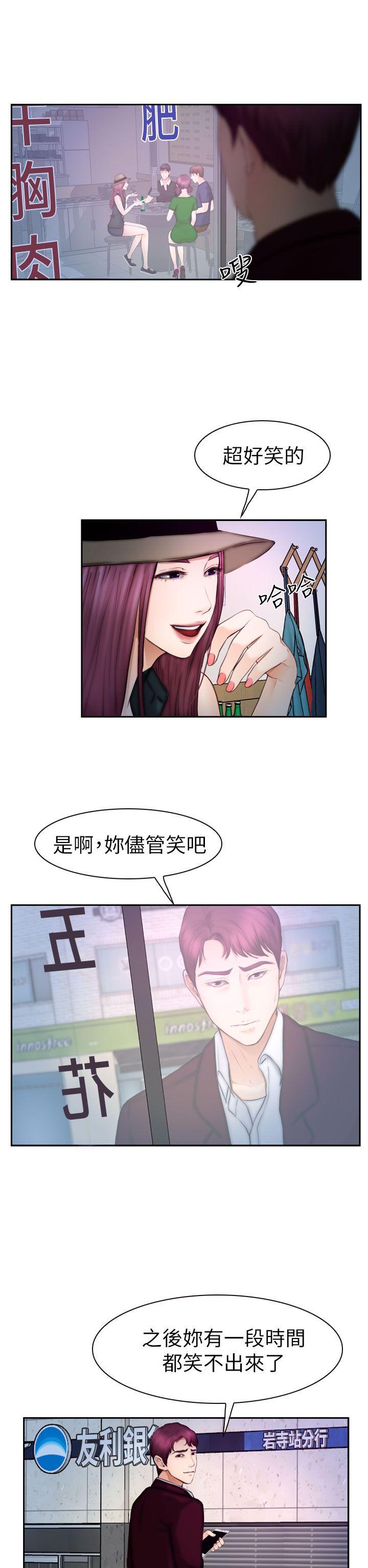 学妹别放肆[抖漫]韩漫全集-學妹別放肆-第16話 - 先試試吧无删减无遮挡章节图片 