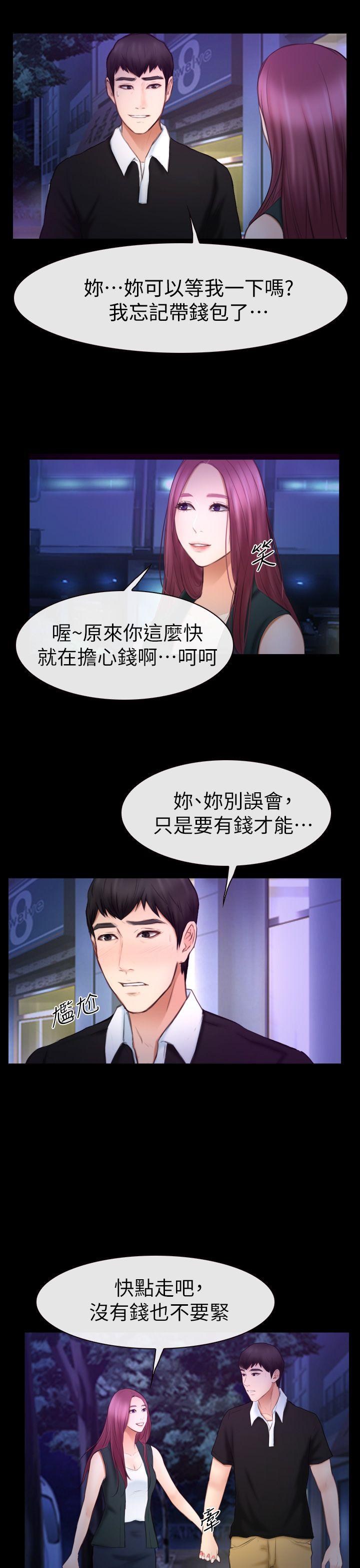 学妹别放肆[抖漫]韩漫全集-學妹別放肆-第16話 - 先試試吧无删减无遮挡章节图片 