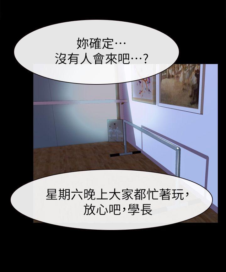 学妹别放肆[抖漫]韩漫全集-學妹別放肆-第17話 - 悸動无删减无遮挡章节图片 
