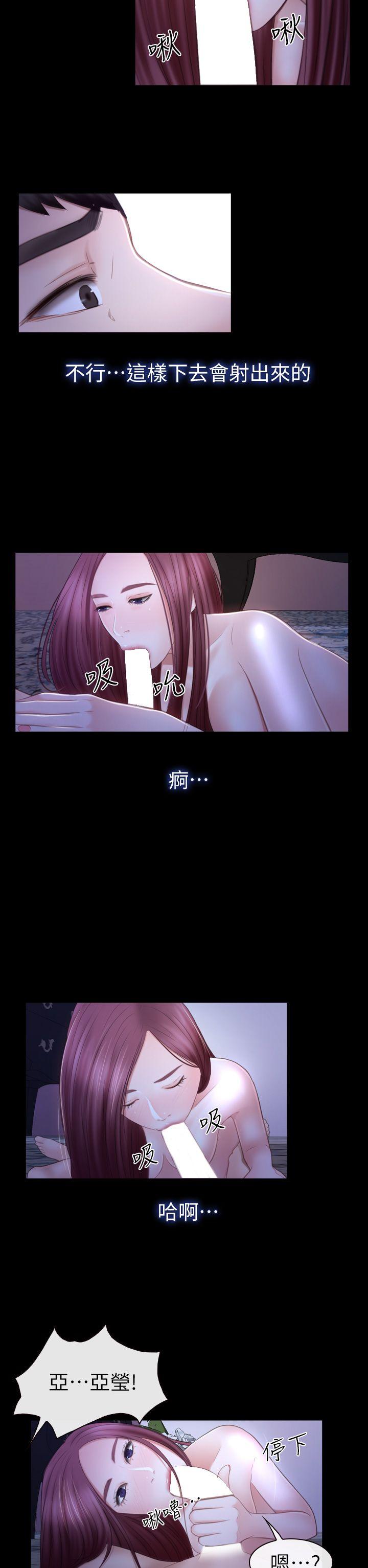 学妹别放肆[抖漫]韩漫全集-學妹別放肆-第17話 - 悸動无删减无遮挡章节图片 