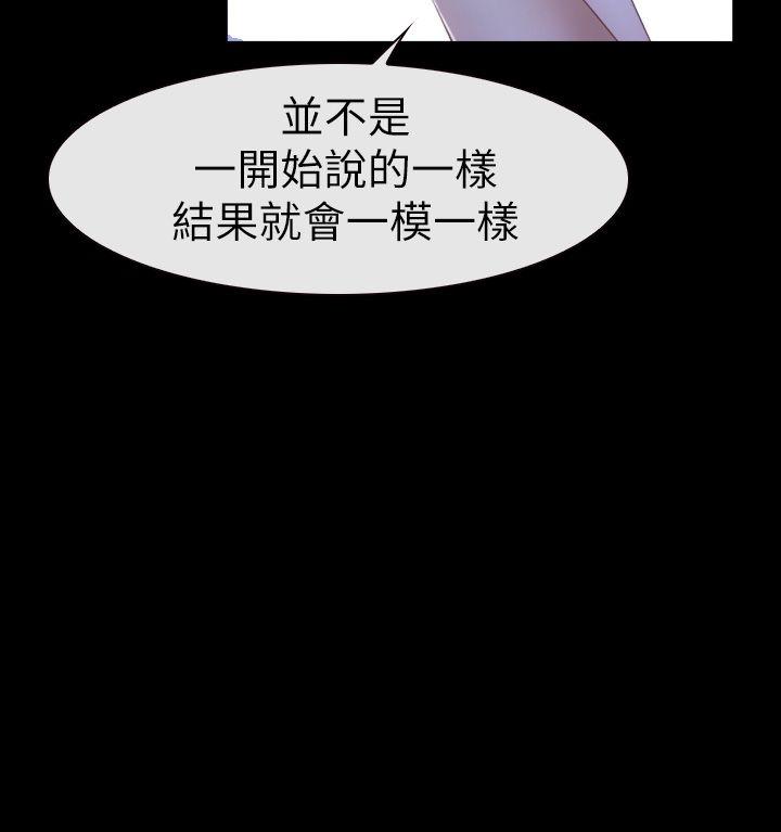 学妹别放肆[抖漫]韩漫全集-學妹別放肆-第17話 - 悸動无删减无遮挡章节图片 