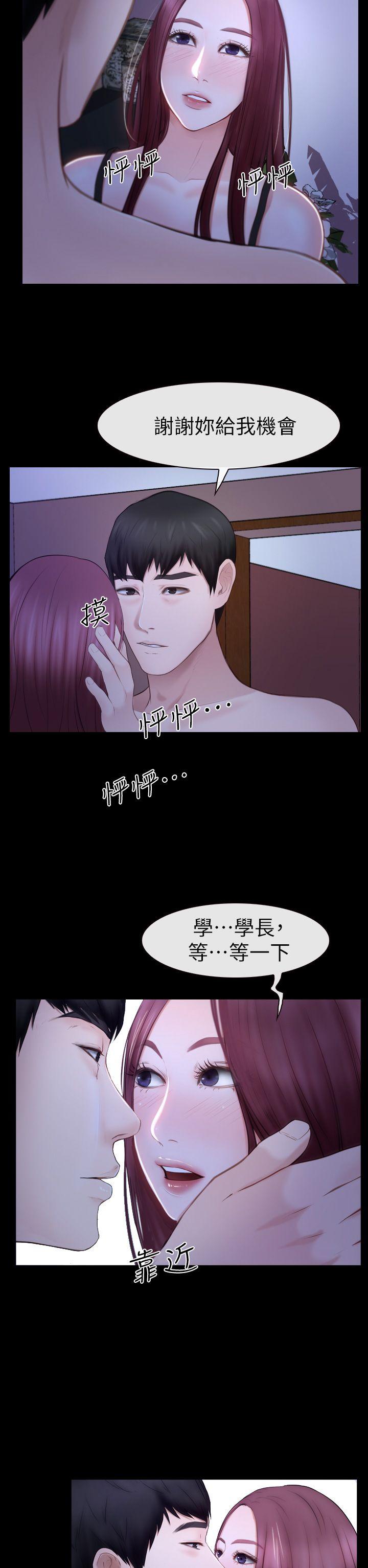 学妹别放肆[抖漫]韩漫全集-學妹別放肆-第17話 - 悸動无删减无遮挡章节图片 