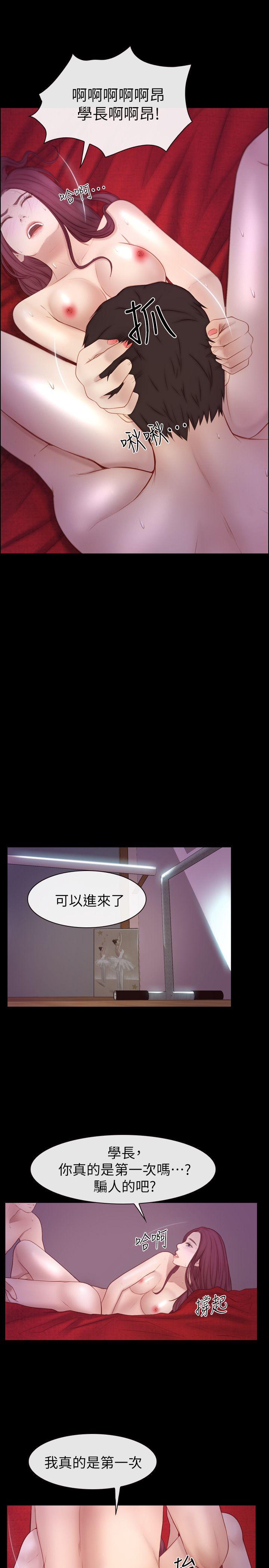 学妹别放肆[抖漫]韩漫全集-學妹別放肆-第18話 - 激烈的性愛无删减无遮挡章节图片 