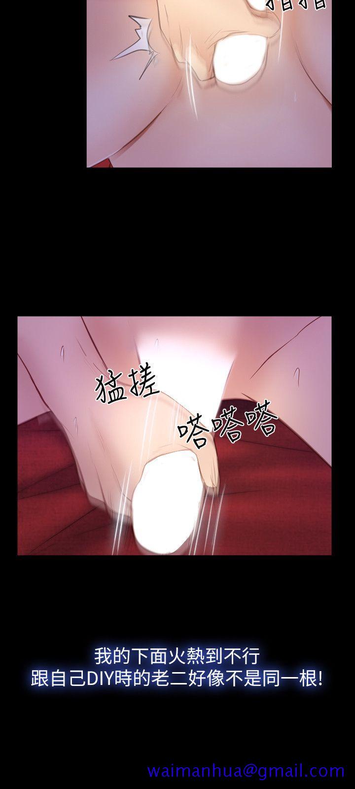 学妹别放肆[抖漫]韩漫全集-學妹別放肆-第18話 - 激烈的性愛无删减无遮挡章节图片 