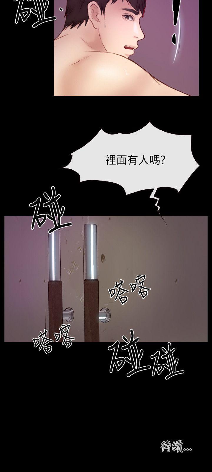 学妹别放肆[抖漫]韩漫全集-學妹別放肆-第18話 - 激烈的性愛无删减无遮挡章节图片 